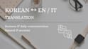 translate korean to english or italian for business