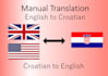 translate english to croatian and croatian to english accurately