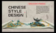 create visuals with chinese cultural flair