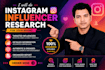 do instagram influencer research for your brand
