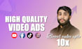 create engaging video ads for facebook, instagram and tiktok ads