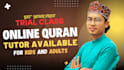 help your child memorize the quran hifz classes