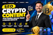 write SEO crypto, blockchain, nft fintech and web3 content