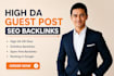 do high da guest post with dofollow backlinks