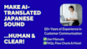 humanize ai translated japanese for business use