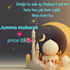 islamic quotes design and invitation cards using canve