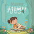 design illustration children book cartoon