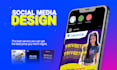 design your social media post