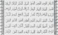 do arabic calligraphy for you