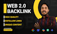 web 2 0 backlinks
