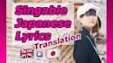 translate your english song into beautiful japanese lyrics