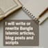 rewrite articles professionally and plagiarism free