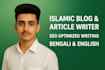 write authentic islamic articles and blog posts