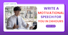 write a motivational speech in 24hrs