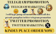 hype pump sol memecoin token nft dex presale pumpfun twitter telegram promotion