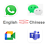 help you practice chinese