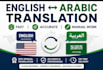 provide english to arabic translation, arabic to english