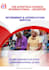 design stunning brochures that showcase your interest