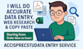 accurate fast data entry services