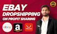do expert ebay dropshipping on profit share