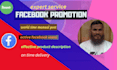 do facebook promotion in USA