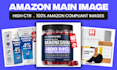 design amazon main image and listing images that boost CTR