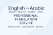 translate english, arabic and urdu languages