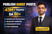 do premium SEO guest post services, backlink publish news article guest posting