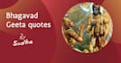 write personalized bhagavad gita quotes