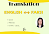 translate english to persian