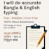 do fast accurate bangla and english typing