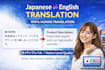 make your japanese sound natural and professional