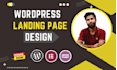 design elementor landing page or wordpress landing page