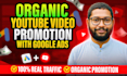 promote your youtube video through real google ads traffic