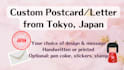 send postcards and letters from tokyo, japan, and I can also be your pen pal