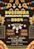 design canva social media posts