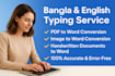 type bangla or english pdfs,images or handwritten documents fast and accurate