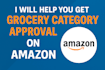 help you get grocery category approval on amazon seller central