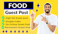 do food guest post, coffee guest post, cooking guest post