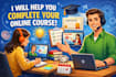 help you complete your online course