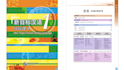 teach you chinese spoken language