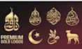 islamic arabic logo and calligraphy designs