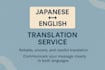 translate japanese to english and vice versa