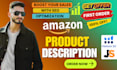 write SEO optimized amazon product descriptions