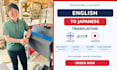 translate english to japanese manually