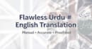 translate and proofread urdu essays