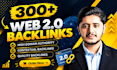 web 2 0 backlinks