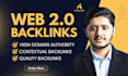 web 2 0 backlinks