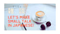 make small talk in japanese with you
