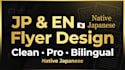 design a professional japanese flyer for your business